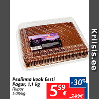 Allahindlus - Pealinna kook Eesti Pagar, 1,1 kg