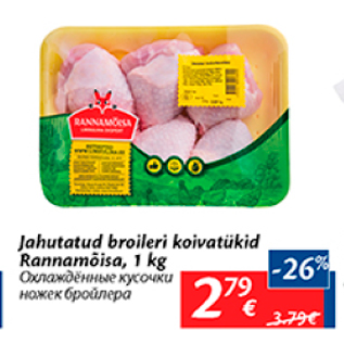 Allahindlus - Jahutatud broileri kuivatükid Rannamõisa, 1 kg