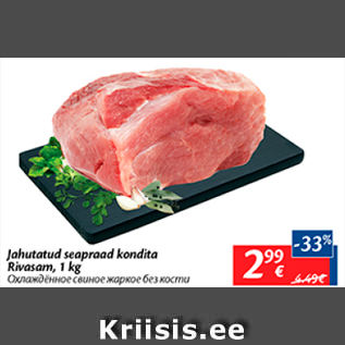 Allahindlus - Jahutatud seapraad kondita Rivasam, 1 kg