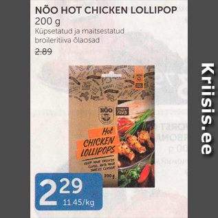 Allahindlus - NÕO HOT CHICKEN LOLLIPOP 200 G