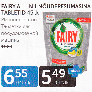 Allahindlus - FAIRU ALL IN1 NÕUDEPESUMASINA TABLETID 45 TK