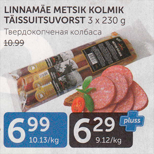 Allahindlus - LINNAMÄE METSIK KOLMIK TÄISSUITSUVORST 3 x 230 g