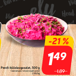 Allahindlus - Peedi-küüslaugusalat, 500 g