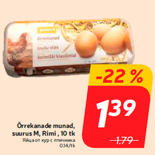 Allahindlus - Õrrekanade munad, suurus M, Rimi , 10 tk