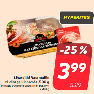 Allahindlus - Liharullid Ratatouille täidisega Linnamäe, 500 g