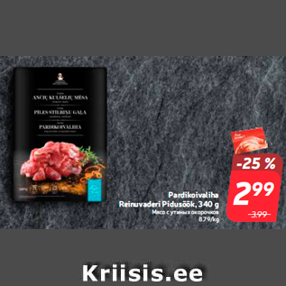 Allahindlus - Pardikoivaliha Reinuvaderi Pidusöök, 340 g