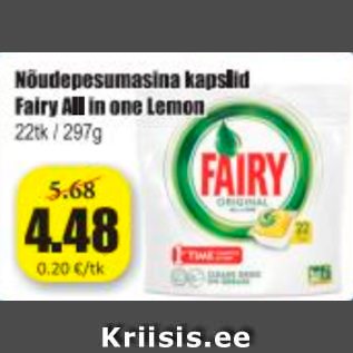 Скидка - Капсулы для посудомоечной машины Fairy All in one Lemon