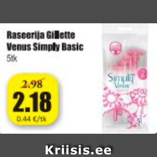 Скидка - Бритва Gillette Venus Simply Basic 5 шт.