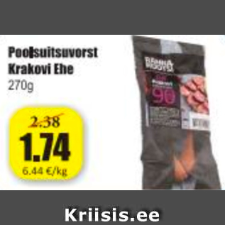 Скидка - Колбаса полукопченая Krakovi Ehe 270 г