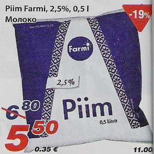 Allahindlus - Piim Farmi