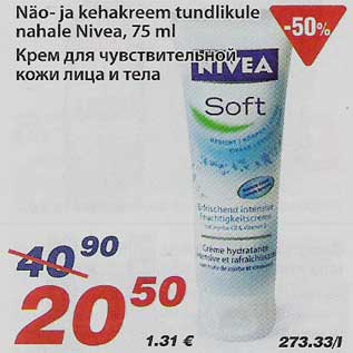 Allahindlus - Näo- ja kehakreem tundlikule nahale Nivea