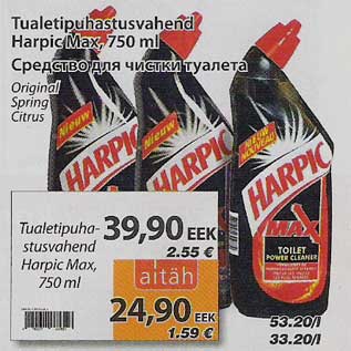 Скидка - Средство для чистки туалета
