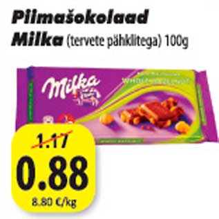 Скидка - Молочный шоколад Milka
