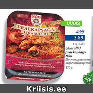 Allahindlus - Liharullid praekapsaga Nõo 520 g