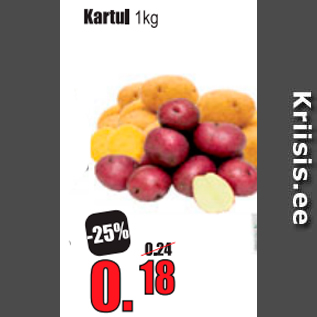 Скидка - Картофель 1 кг
