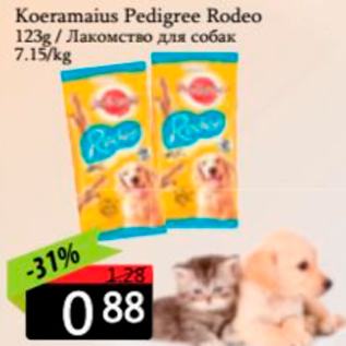 Allahindlus - Koeramais Pedigree Rodeo 123 g