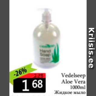 Allahindlus - Vedelseep Aloe Vera 1000 ml