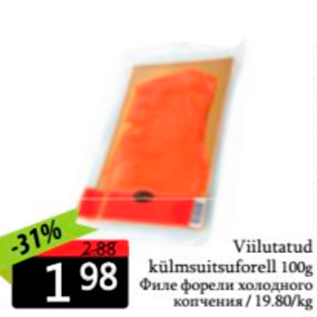 Allahindlus - Viilutatud külmsuitsuforell 100 g