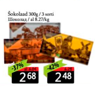Allahindlus - Šokolaad
