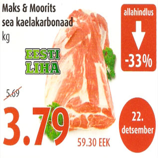 Скидка - Свиной шейный карбонад