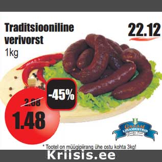 Allahindlus - Traditsiooniline verivorst 1kg