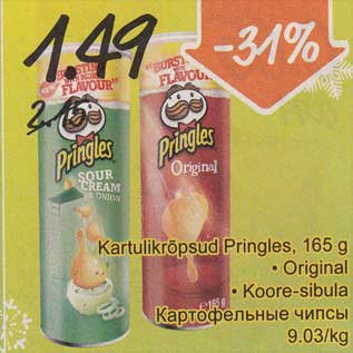 Скидка - Картофельные чипсы