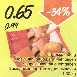 Allahindlus - Virtuosso, 500 g