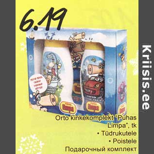 Allahindlus - Orto kinkekomplekt Puhas Limpa", tk