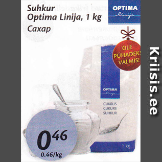 Allahindlus - suhkur Optima Linija, 1 kg