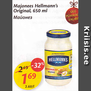 Allahindlus - Majonees Hellmann´s Original, 650 ml