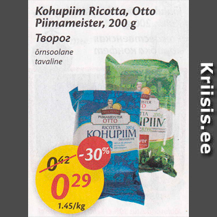 Allahindlus - Kohupiim Ricotta, Otto Piimameister, 200 g