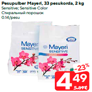 Allahindlus - Pesupulber Mayeri, 33 pesukorda, 2 kg