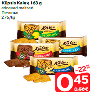 Allahindlus - Küpsis Kalev, 163 g