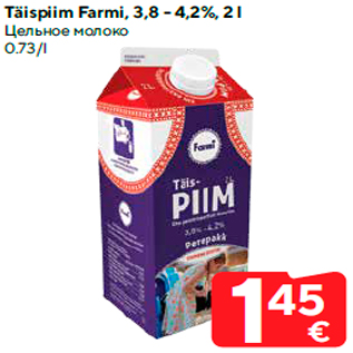 Allahindlus - Täispiim Farmi, 3,8 - 4,2%, 2 l