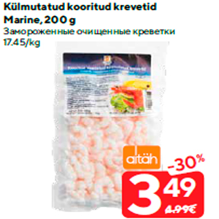 Allahindlus - Külmutatud kooritud krevetid Marine, 200 g