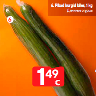 Allahindlus - Pikad kurgid kiles, 1 kg