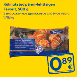 Allahindlus - Külmutatud pärmi-lehttaigen Favorit, 500 g