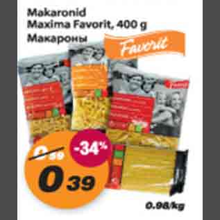 Скидка - Макароны