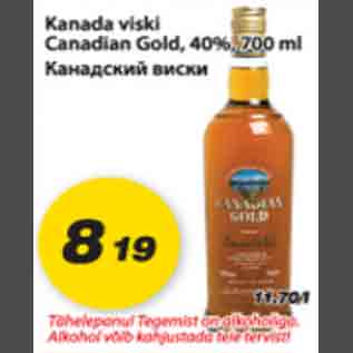 Скидка - Канадский виски