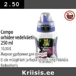 Allahindlus - Compo orhidee vedelväetis 250 ml