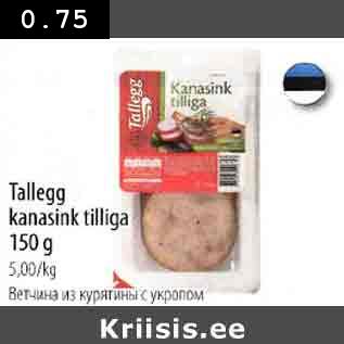 Allahindlus - Tallegg kanasink tilliga 150 g