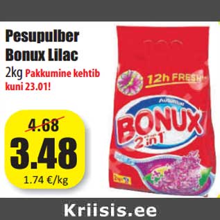 Скидка - Стиральный порошок Bonux 2 кг