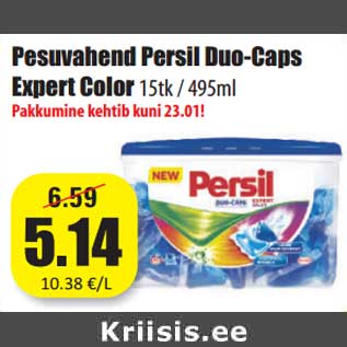 Скидка - Моющее средство Persil Duo-Caps Color Expert 15 шт / 495 мл