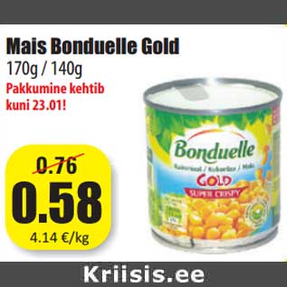 Скидка - Кукуруза Bonduelle Gold