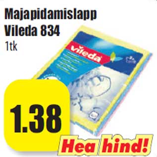 Скидка - Фланель для уборки Vileda 1шт