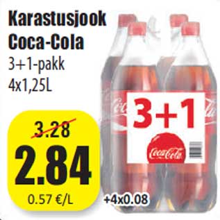 Скидка - Прохладительный напиток Coca-Cola