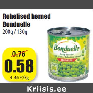 Скидка - Зеленый горошек Bonduelle 200г / 130г