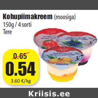 Скидка - Творожный крем (джем) 150г / 4 сорта