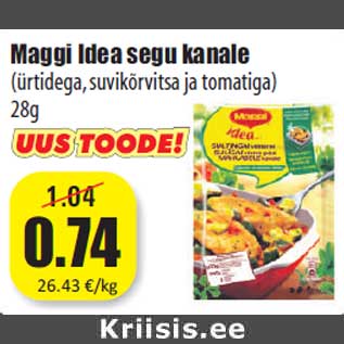 Скидка - Куриная смесь Maggi