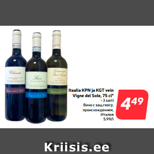 Allahindlus - Itaalia KPN ja KGT vein Vigne del Sole, 75 cl*